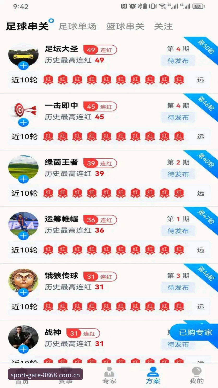 8868体育官网深度评测：移动端下载体验与行业趋势全面分析