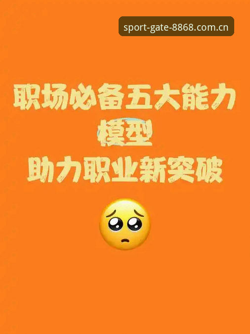 资深用户亲测：8868体育官网2026最新版本带来的五大突破性体验